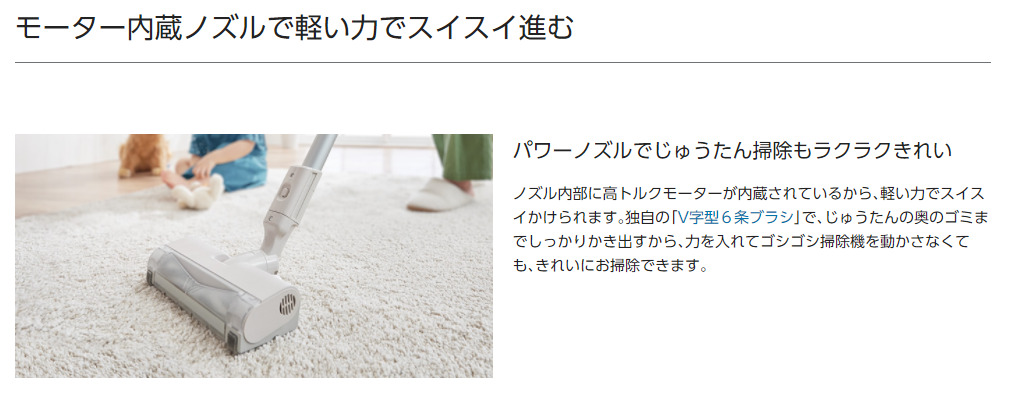 モーター内臓ノズル