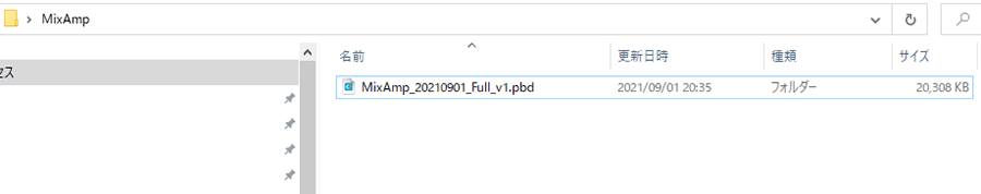 EaseUS Backup バックアップファイル