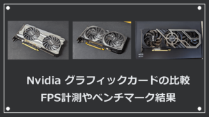 【2022年版】RTX 3060搭載 おすすめゲーミングPCを5つに絞って ...