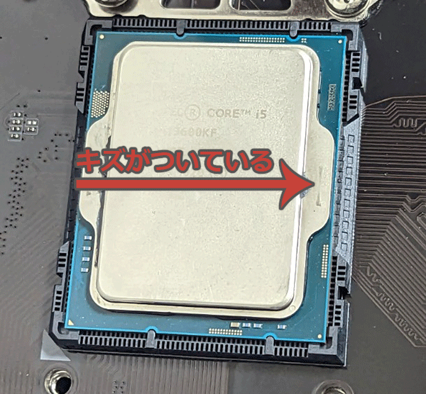 CPU Core i5