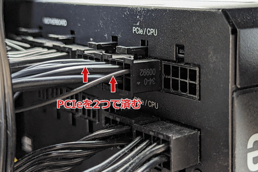 PCIeを2つ使って接続