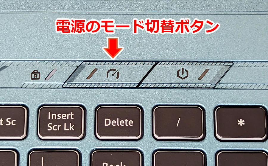 NEXTGEAR ゲーミングノートPCの電源モード切替ボタン