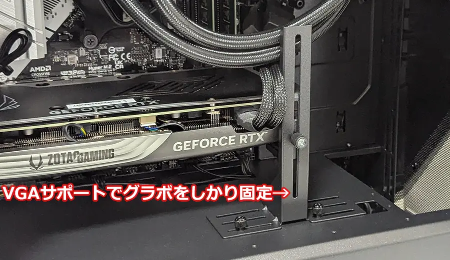 NEXTGEAR JG-A7G7SのVGAサポート