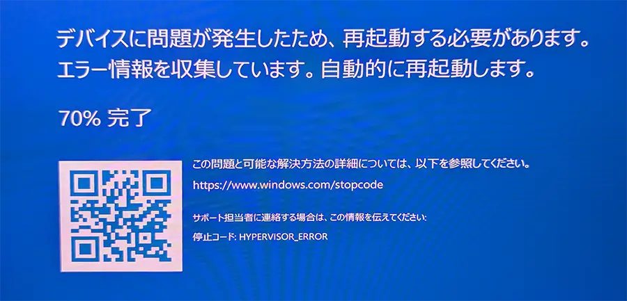 HYPERVISOR_ERROR