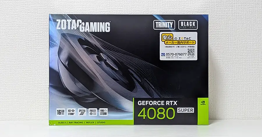 ZOTAC GAMING RTX4080 SUPER パッケージ