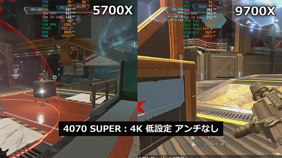 5700Xと9700XでApexを4Kゲームでプレイ